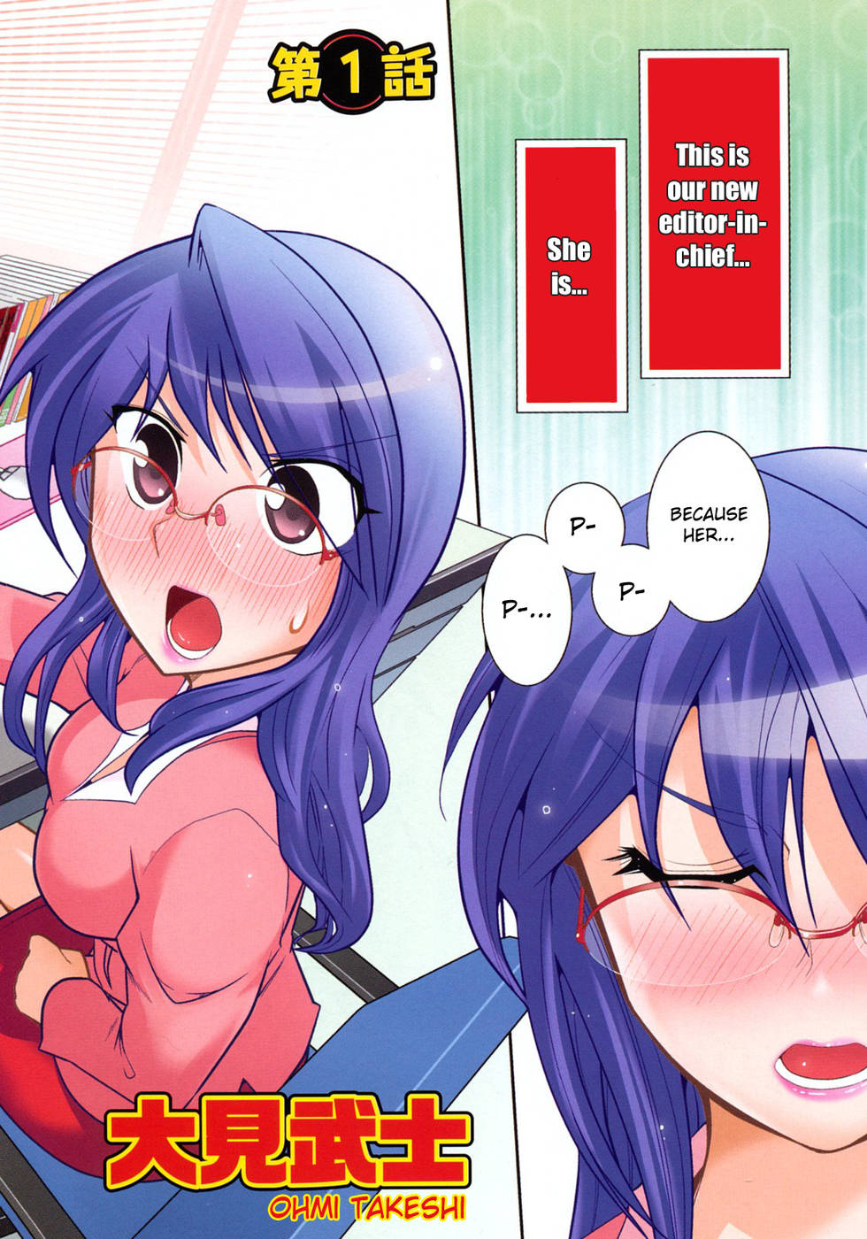 Hentai Manga Comic-Monthly 'Aikawa' The Chief Editor-Chap1-5